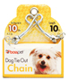 Boss Pet PDQ 53010 Pet Tie-Out Chain with Swivel Snap, Twist Link, 10 ft L